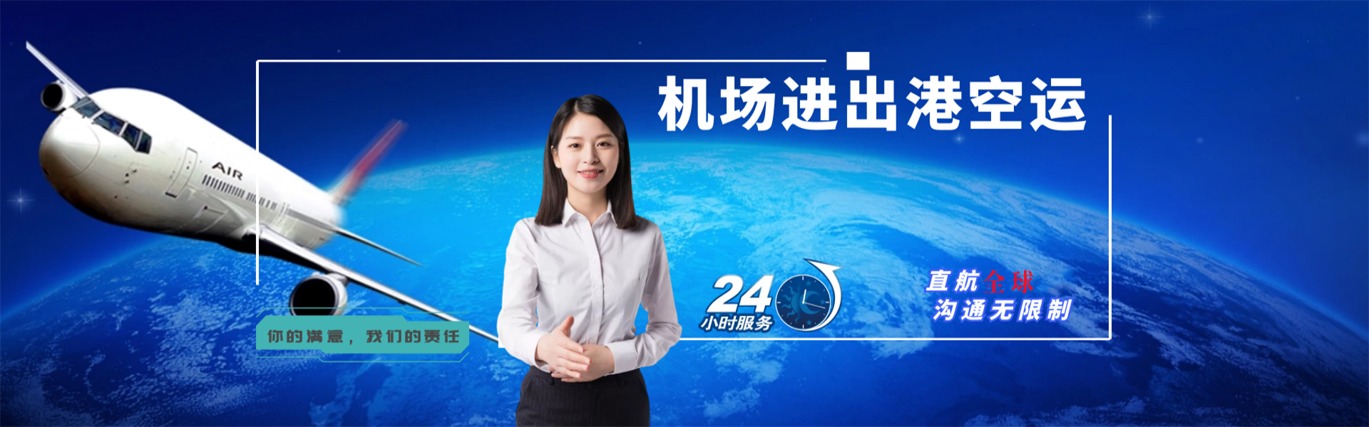 什运乡到葡萄牙物流公司-什运乡至葡萄牙物流专线-什运乡空运到葡萄牙-优时通物流有限公司